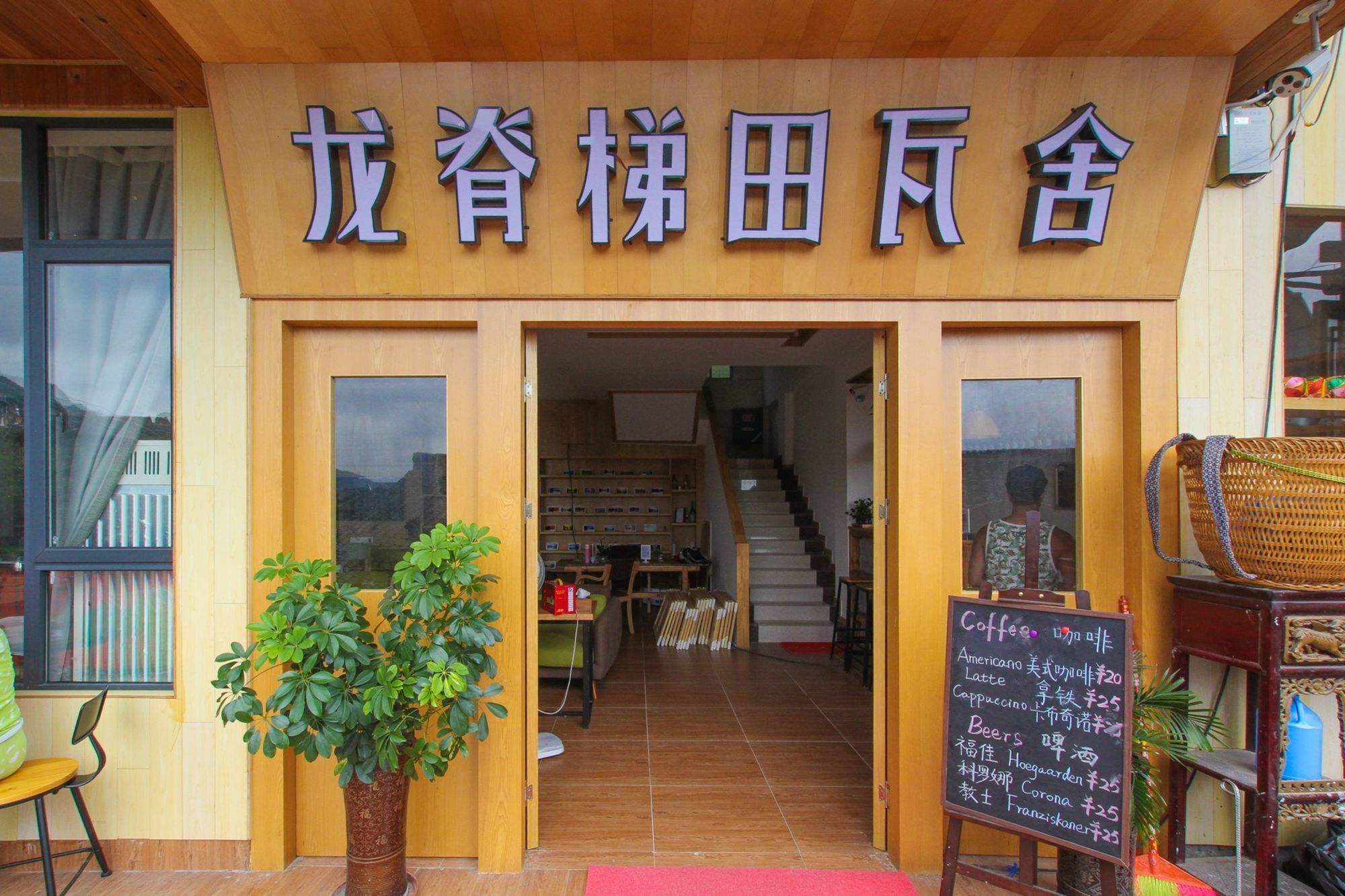 Travelling With Hotel Long Ji Ping An Longsheng Zewnętrze zdjęcie
